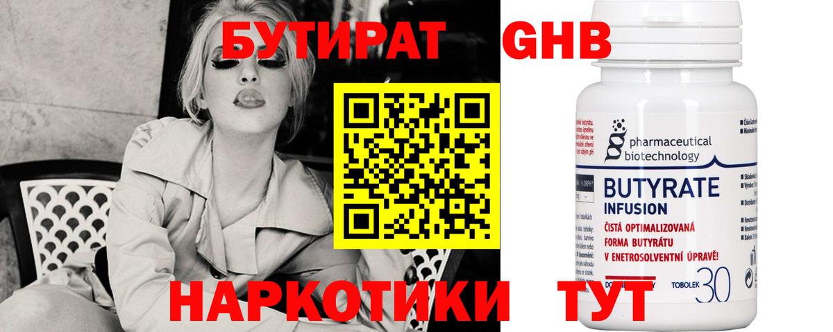 COCAIN Ижевск