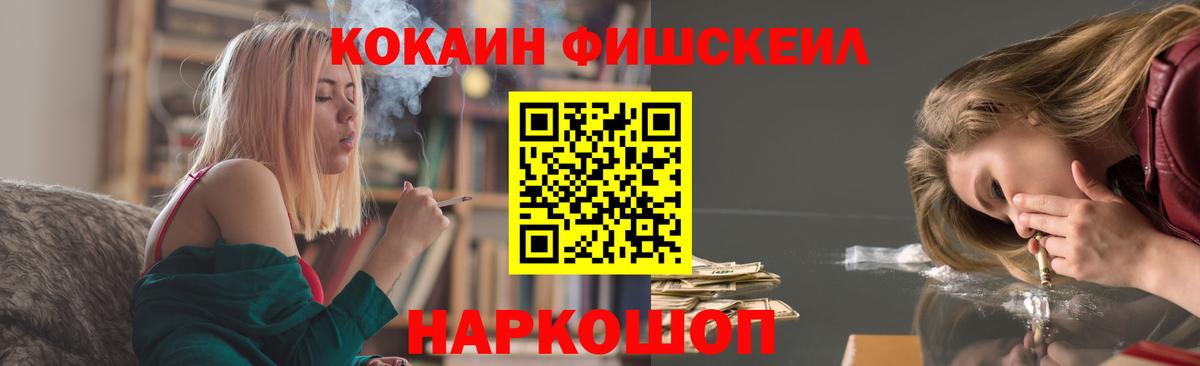 COCAIN  КОКАИН 98%  Вход с VPN  Ижевск  Cocaine Боливия 
