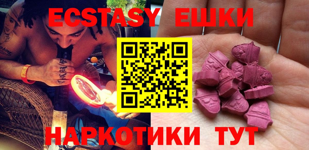 ЭКСТАЗИ VHQ Ижевск