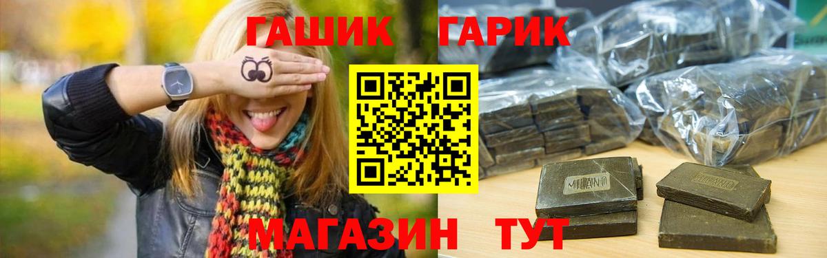 ГАШИШ индика сатива Ижевск