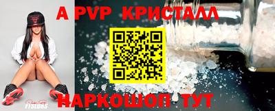 Альфа ПВП Ливны