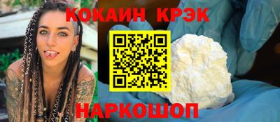 Альфа ПВП Ливны