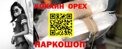 ПСИЛОЦИБИНОВЫЕ ГРИБЫ Ликино-Дулёво