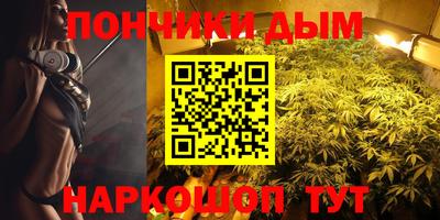 Альфа ПВП Ливны