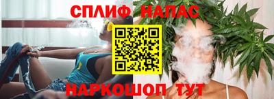 Альфа ПВП Ливны