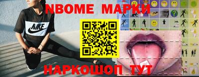 Альфа ПВП Ливны