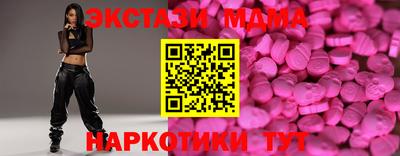 ПСИЛОЦИБИНОВЫЕ ГРИБЫ Ликино-Дулёво