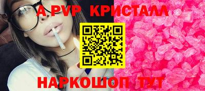 Альфа ПВП Ливны