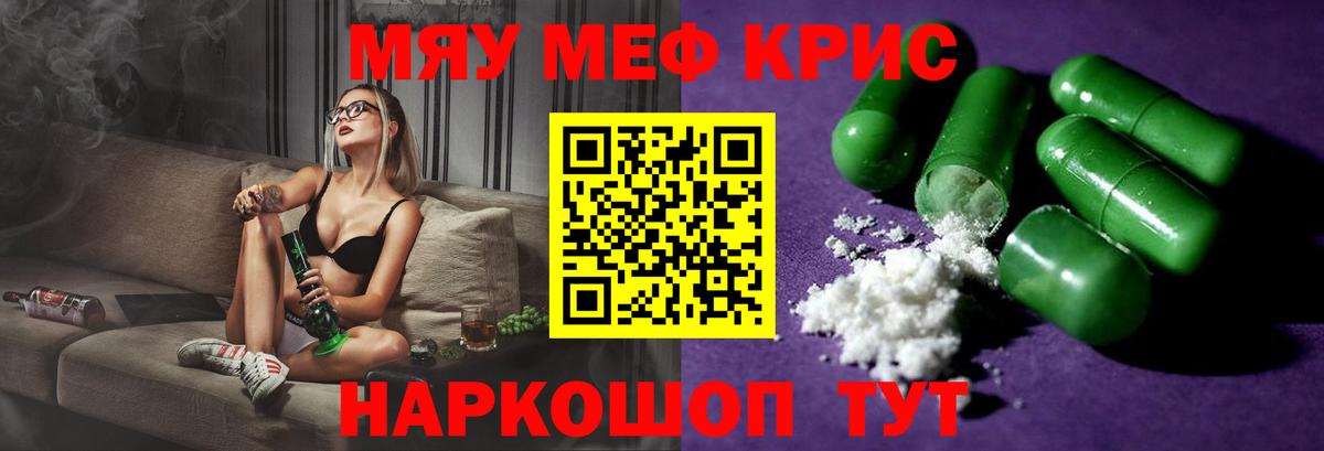 Мефедрон мука Ижевск