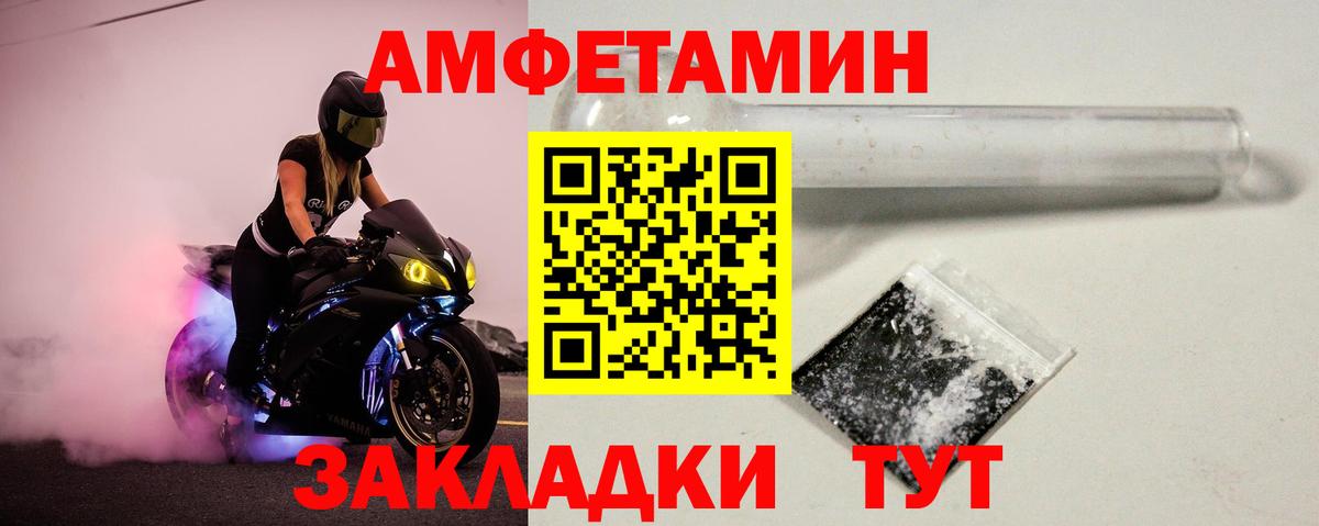 Метамфетамин пудра  Вход с VPN  Ижевск  Метамфетамин пудра 