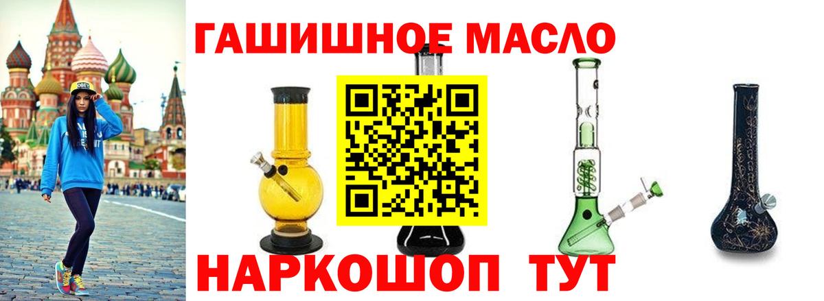 Ижевск  Дистиллят ТГК Wax  где можно купить наркотик  Вход с VPN  ТГК вейп с тгк 