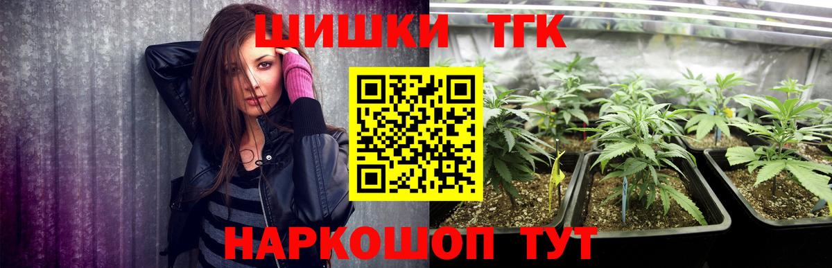 Ижевск  Канабис OG Kush  Вход с VPN  Конопля планчик  Конопля AK-47 