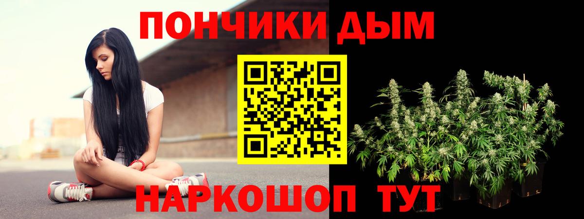 Ижевск  ЭКСТАЗИ  Меф кристаллы  Вход с VPN  LSD-25  А ПВП СК   Гашиш  ГАШ 