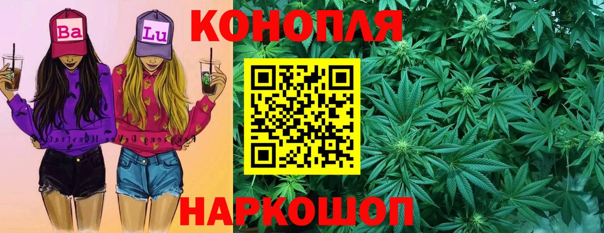Шишки марихуана Ganja Ижевск